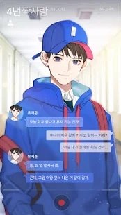十八岁遇到了你(?????)