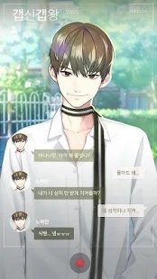 十八岁遇到了你(?????)