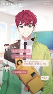 十八岁遇到了你(?????)