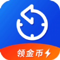 记加班极速版