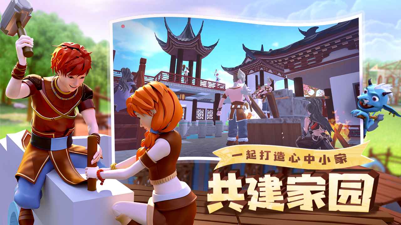 创造与魔法