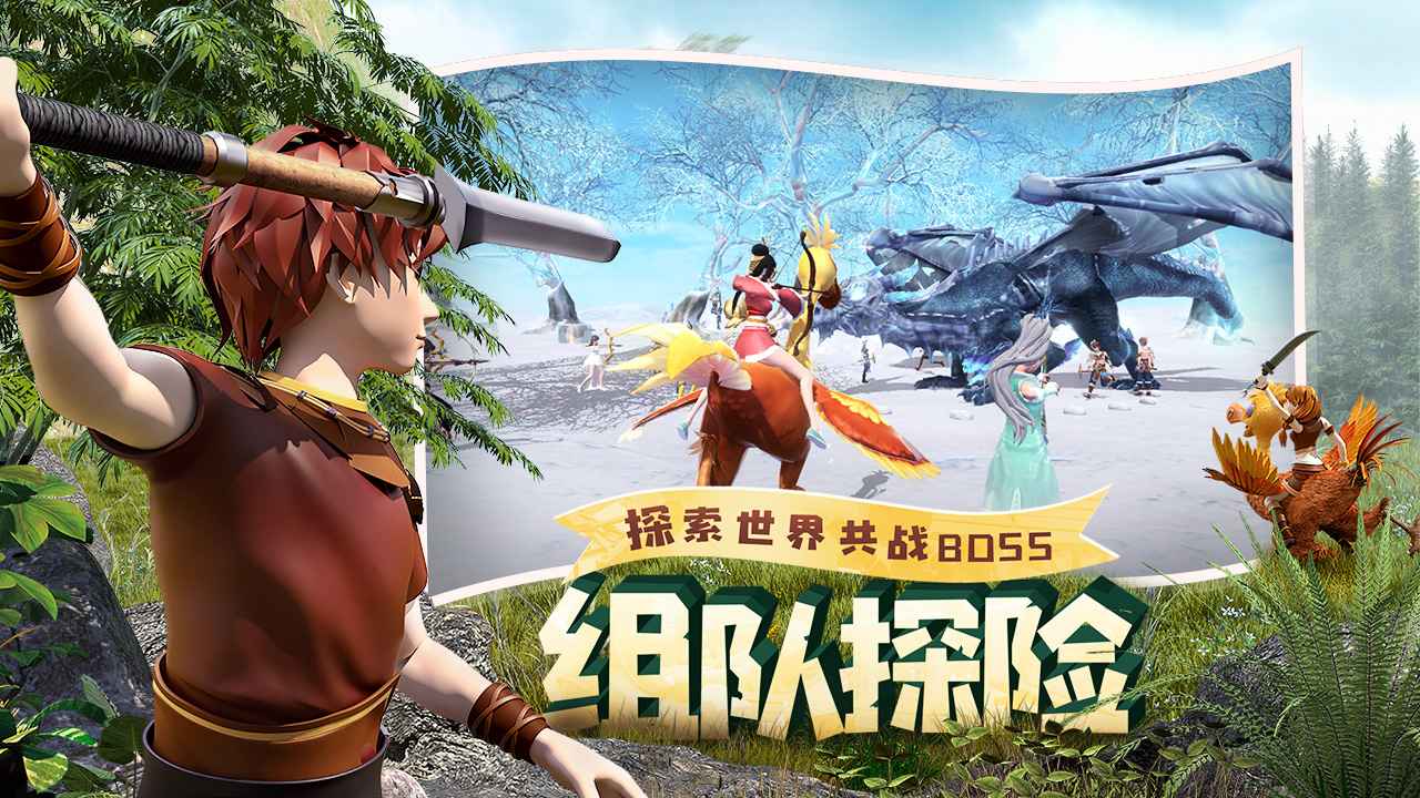 创造与魔法