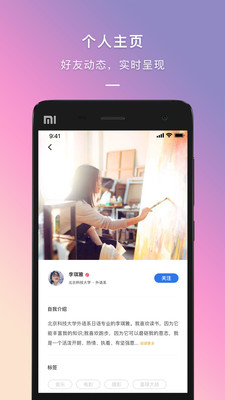 到夢(mèng)空間