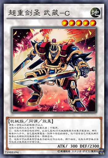 游戏王决斗链接全卡片版
