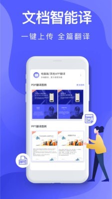 中譯英翻譯在線