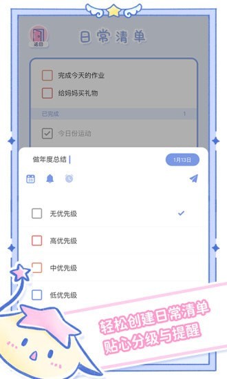 魔女執(zhí)事(Witch Notes)