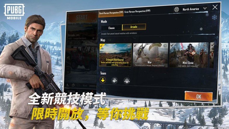 刺激战场国际服(PUBG MOBILE)