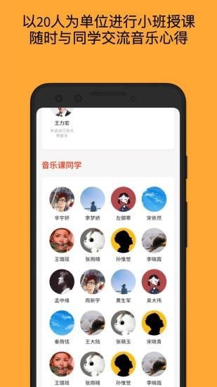 月學(xué)
