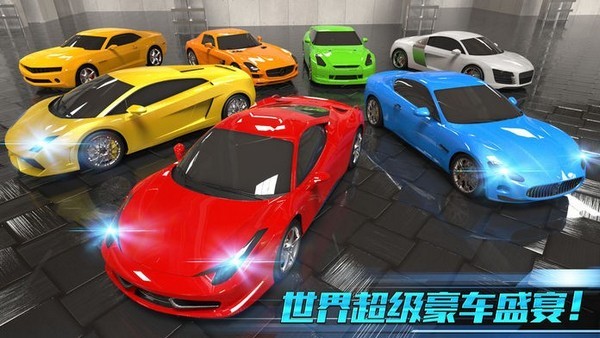 城市飛車2021