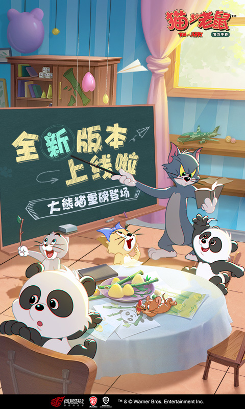 貓和老鼠誰(shuí)是外星人