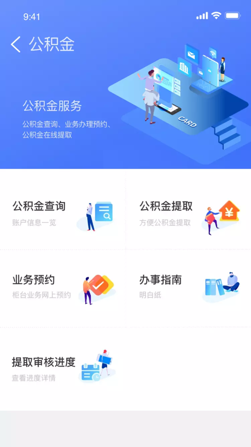 愛山東愛淄博