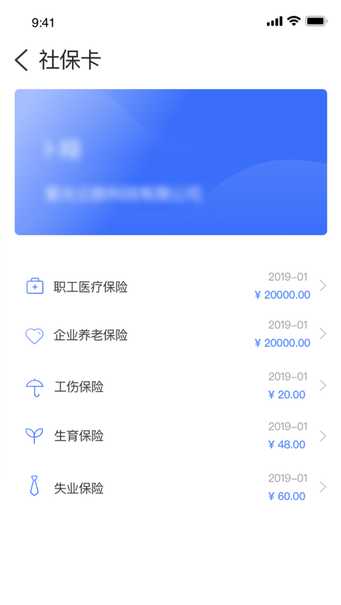 愛山東愛淄博