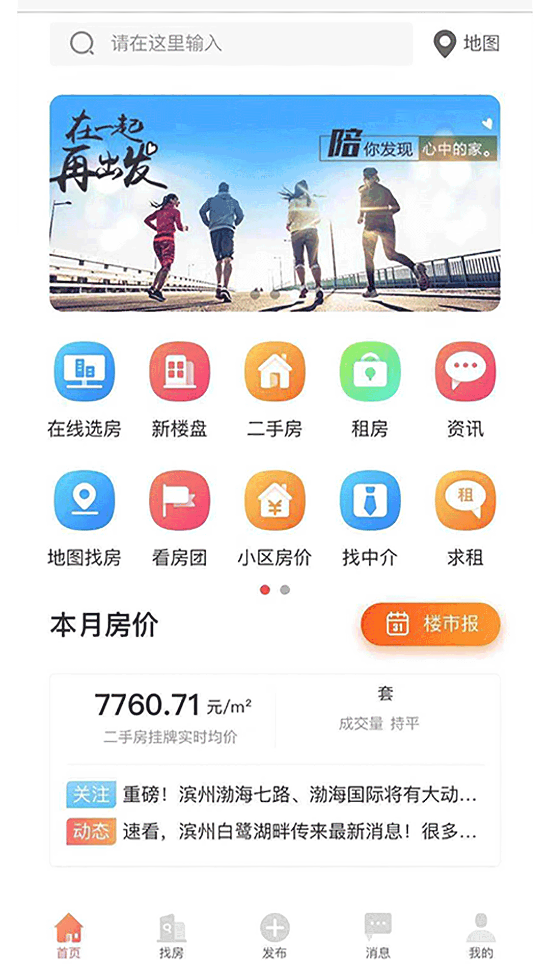 濱州在線(xiàn)