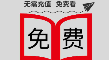 追书神器app合集