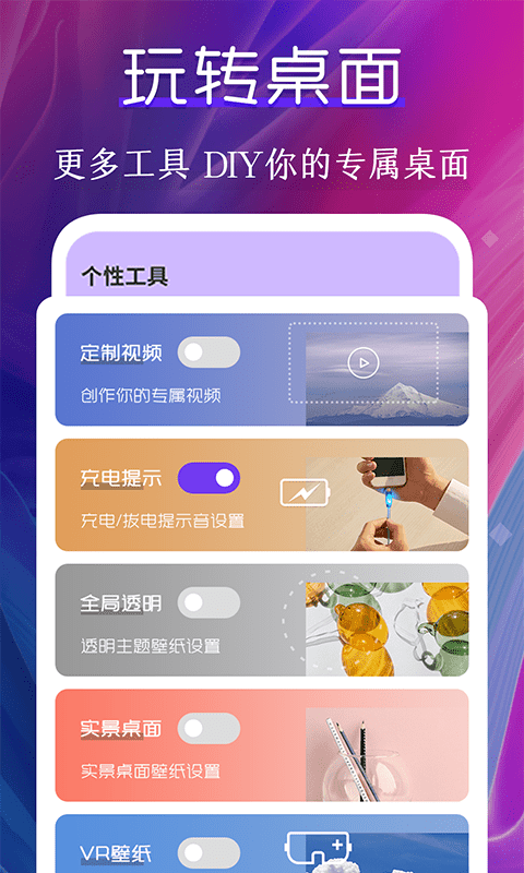live高清動態(tài)壁紙(動態(tài)壁紙)