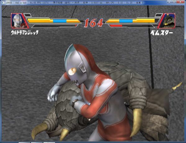 奥特曼格斗3进化手机版