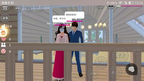 樱花校园模拟器2021年最新版