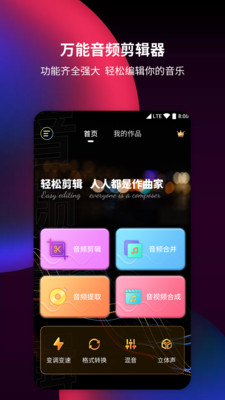 哆剪剪
