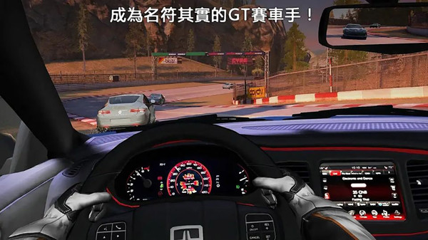 宿敌大师(Rivals Masters)