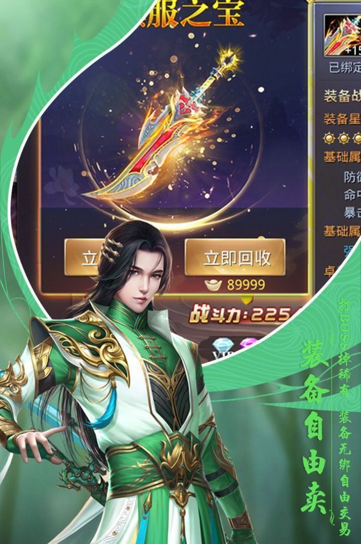 混元?jiǎng)ο射?></a>

                    </div>
                    <div   id=