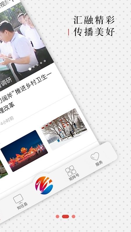 冀云任澤