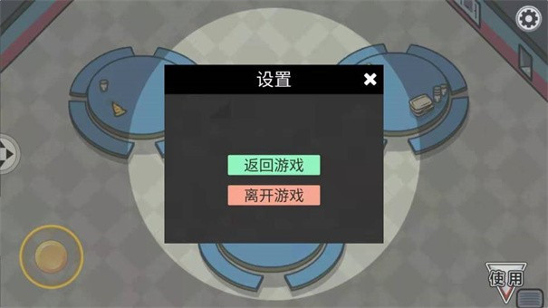 誰(shuí)是木頭人