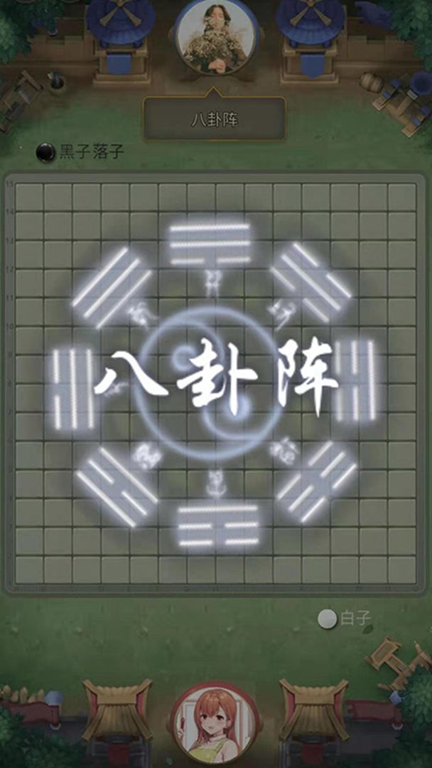 萬寧五子棋