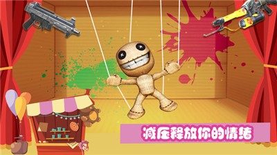 開局一把槍