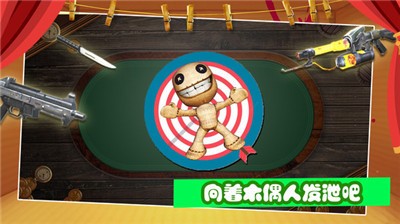 開局一把槍