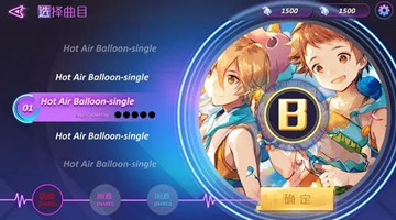 二次元音游合集