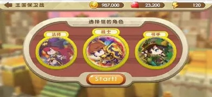 养成冒险类游戏