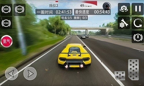 極限地平線飛車