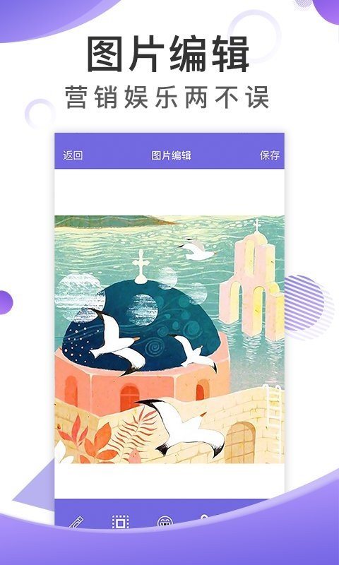 博展截圖王