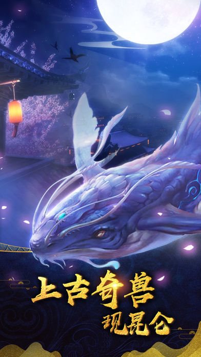 绝世长安