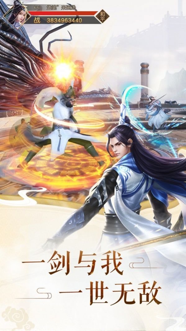 江湖夜归人