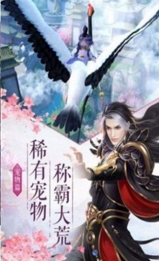 凡墨绘仙