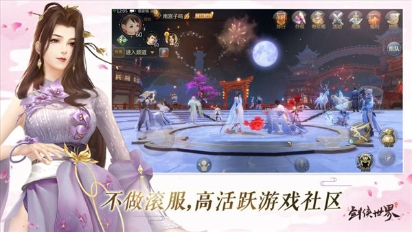 执剑过人间