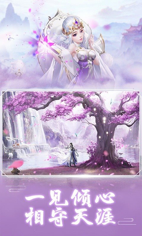 剑侠封魔录