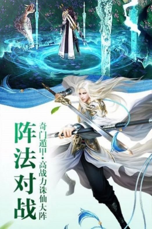 山河飘渺行