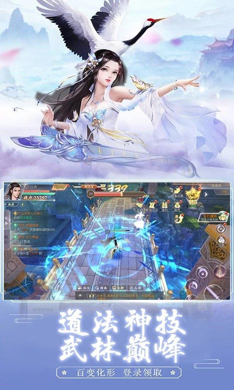 剑侠封魔录