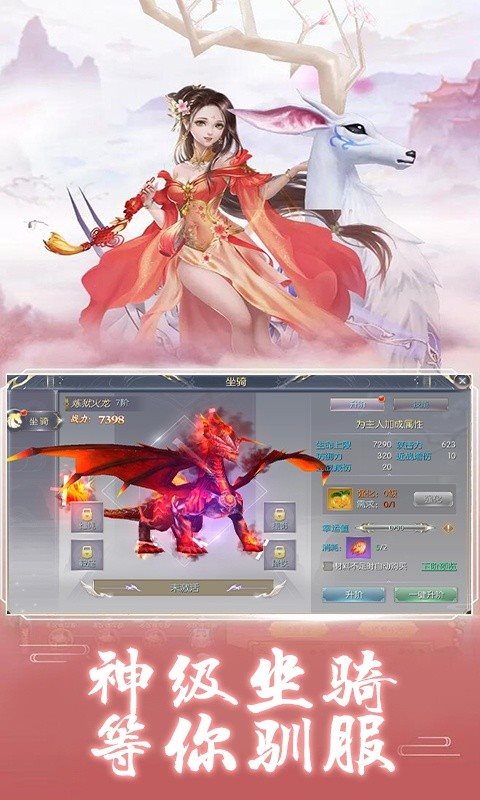 剑侠封魔录