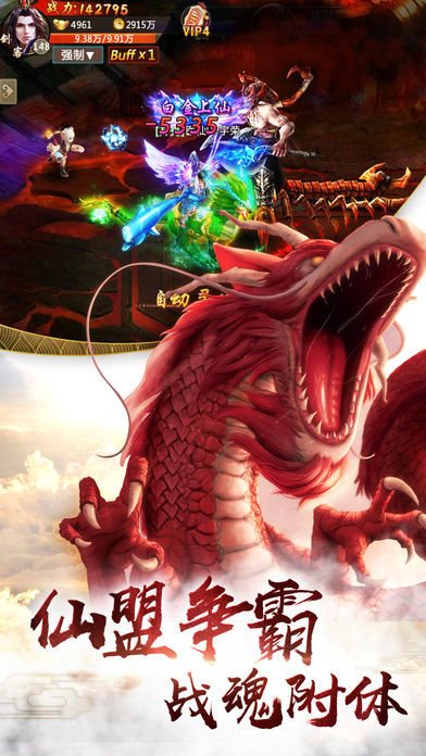 绝世长安