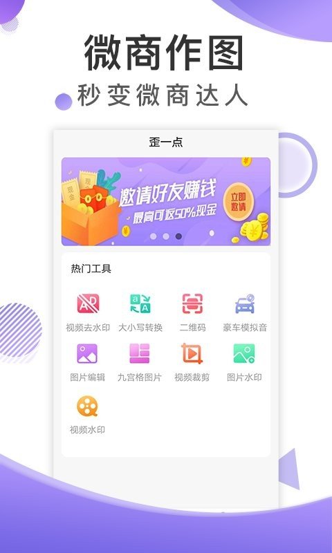 博展截圖王