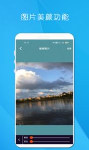 剪印電子音樂相冊