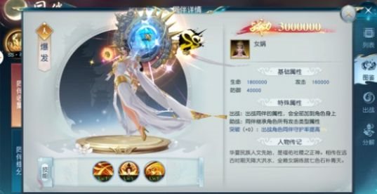 星尘远征乱舞之刃
