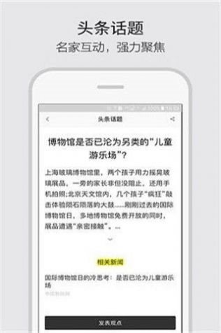艺术头条