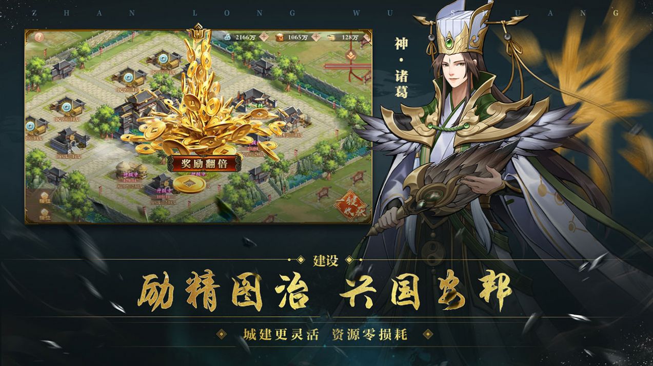 五行天神訣