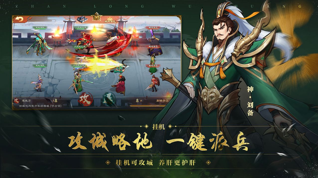 五行天神訣
