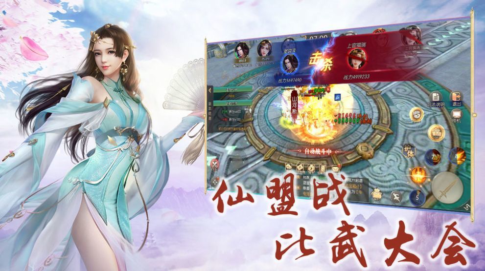靈域仙塵傳