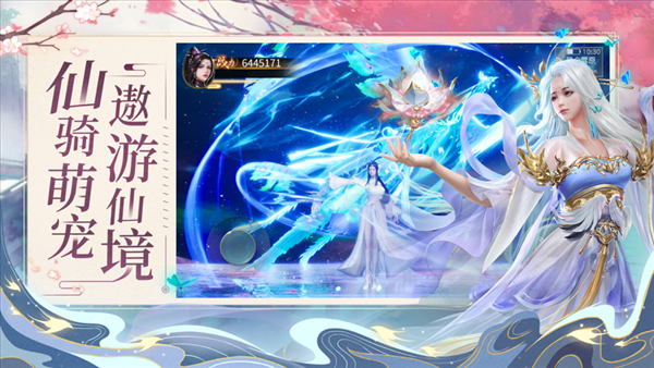 武道群侠录